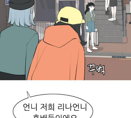 연놈 282화 67