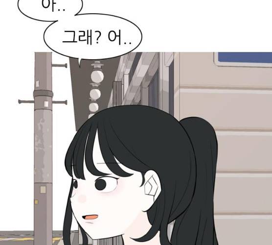 연놈 282화 69