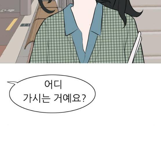 연놈 282화 70
