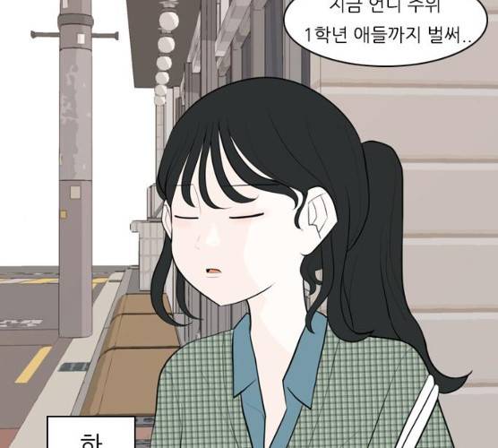 연놈 282화 74
