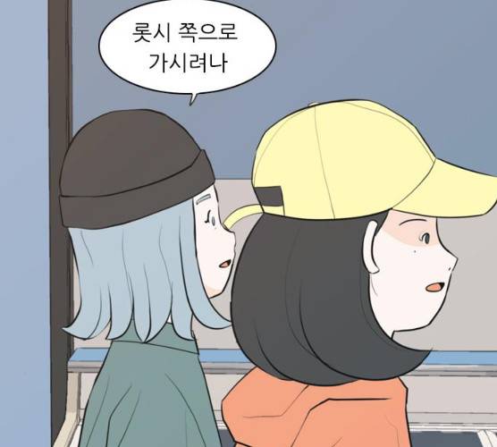 연놈 282화 76
