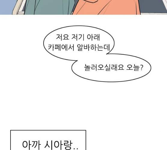 연놈 282화 77