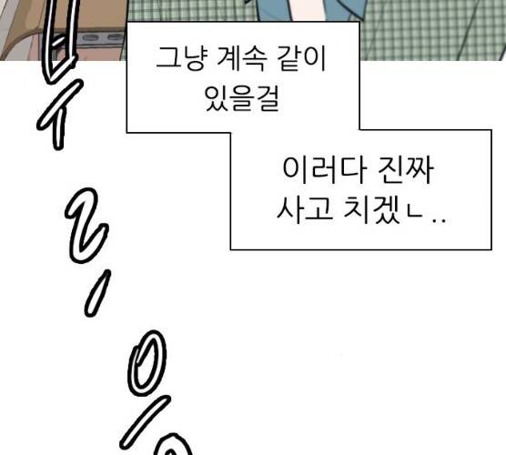 연놈 282화 79