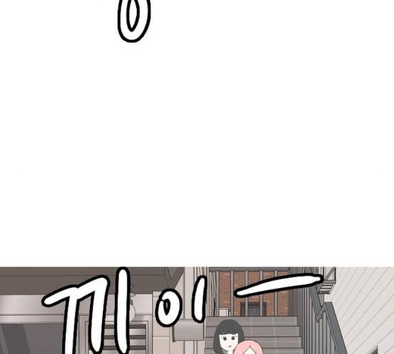 연놈 282화 80