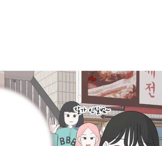 연놈 282화 87