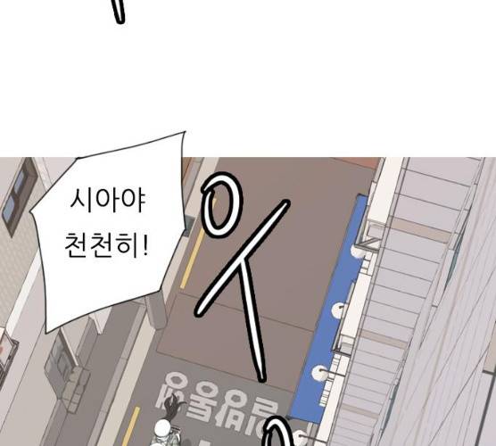 연놈 282화 90
