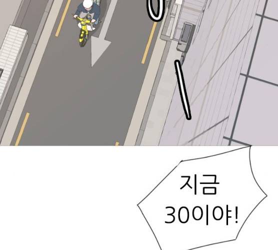 연놈 282화 91