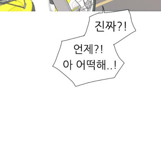 연놈 282화 94