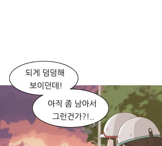 연놈 282화 95