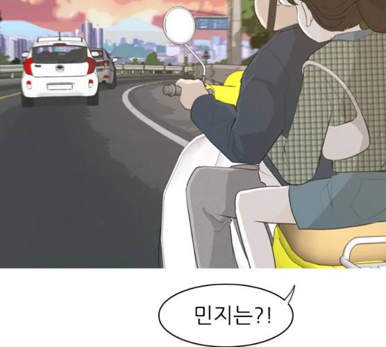 연놈 282화 96