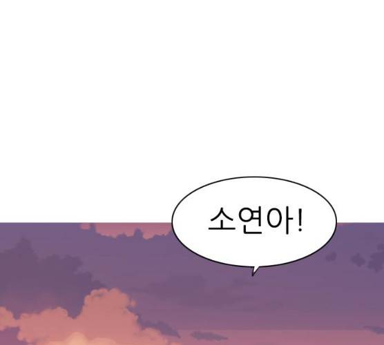 연놈 282화 98
