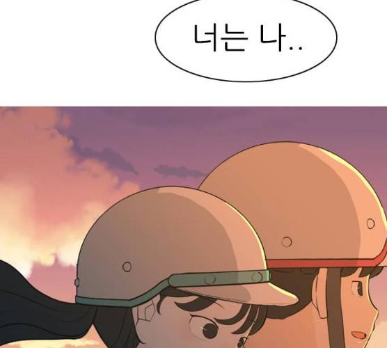 연놈 282화 101