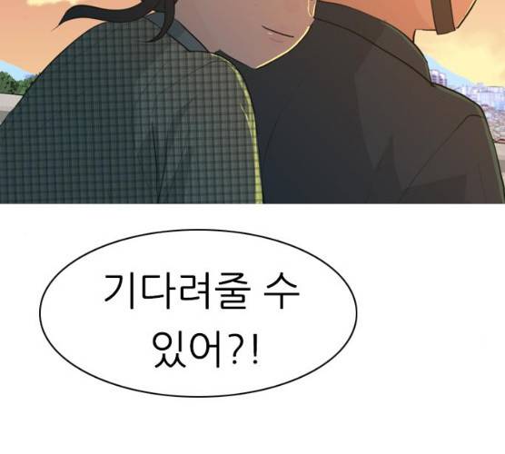 연놈 282화 102