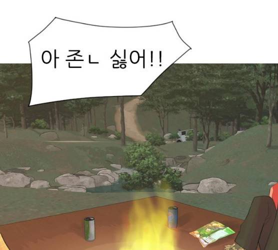 연놈 282화 104