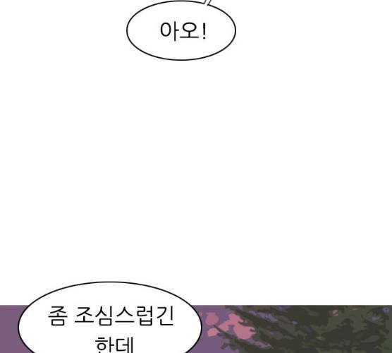 연놈 282화 108