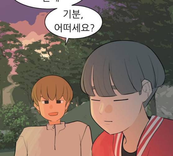 연놈 282화 109