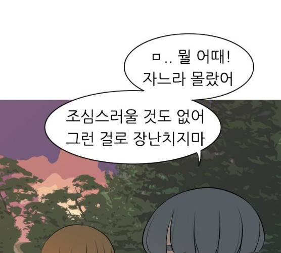 연놈 282화 111