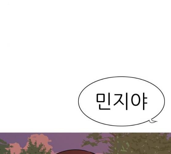 연놈 282화 117