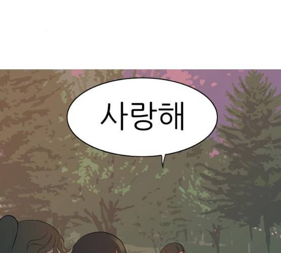 연놈 282화 120