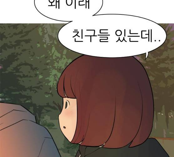 연놈 282화 123