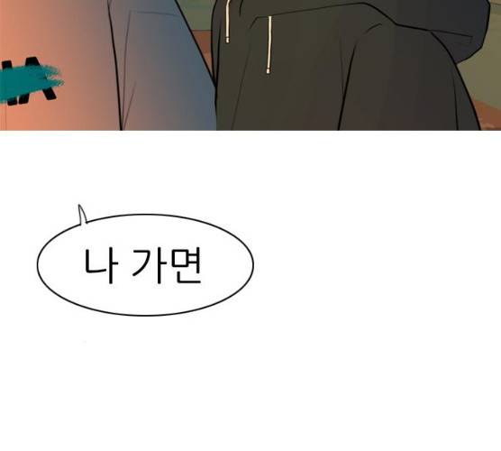 연놈 282화 124