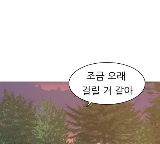 연놈 282화 125