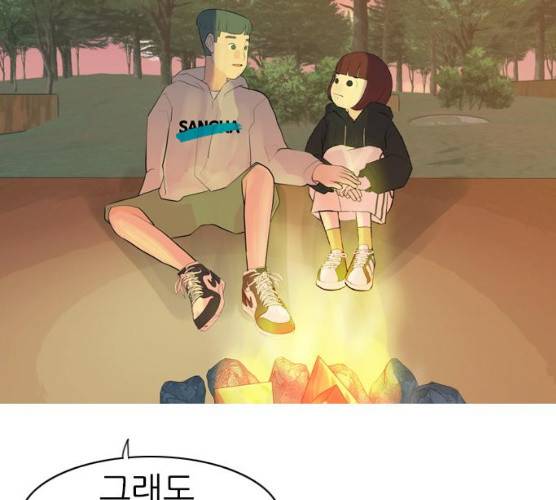 연놈 282화 126