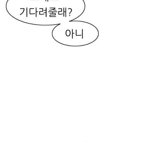 연놈 282화 127