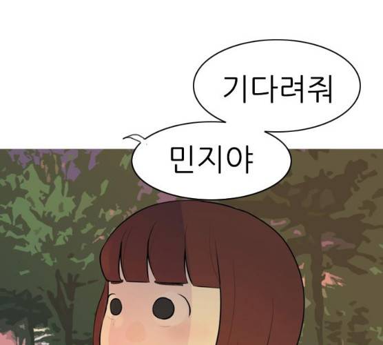 연놈 282화 128