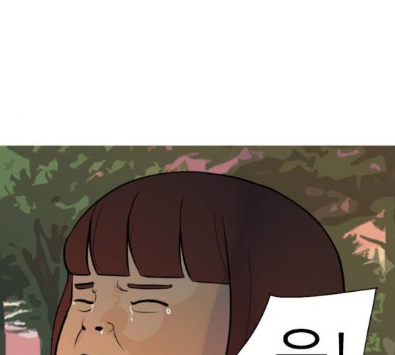 연놈 282화 130