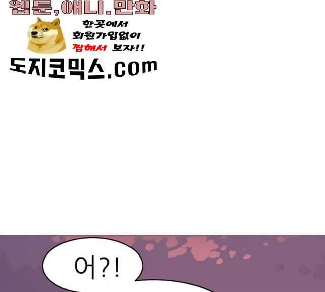 연놈 282화 132