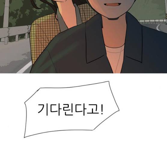 연놈 282화 136