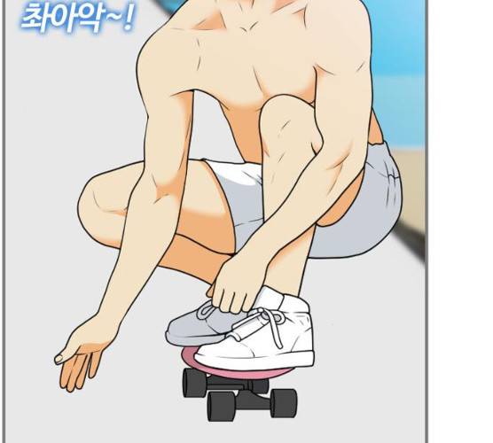 평범한 8반 6장 31화 26
