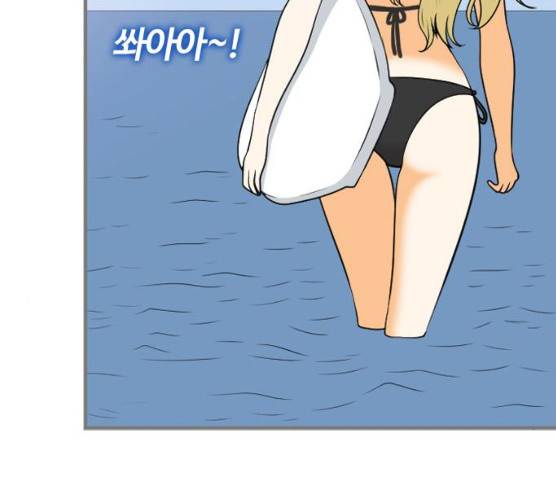 평범한 8반 6장 31화 28