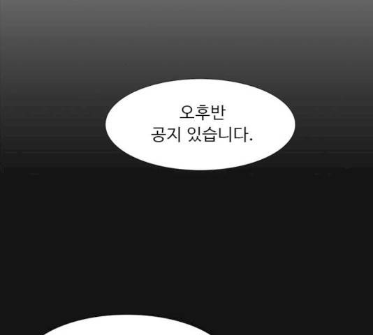 1초 125화 8