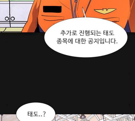1초 125화 10