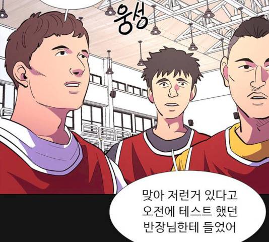 1초 125화 11