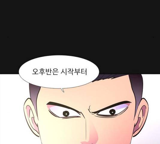 1초 125화 14