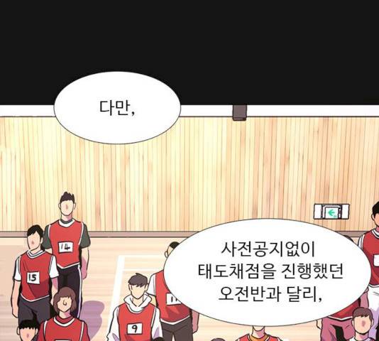 1초 125화 16