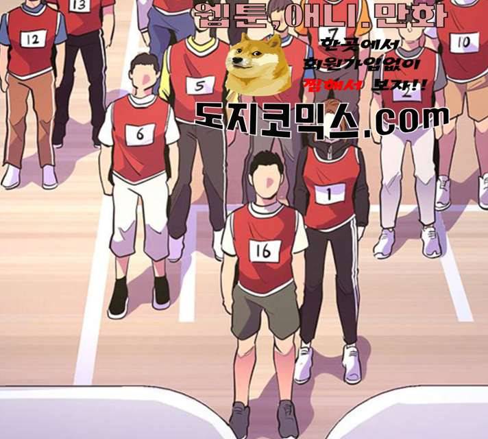 1초 125화 17