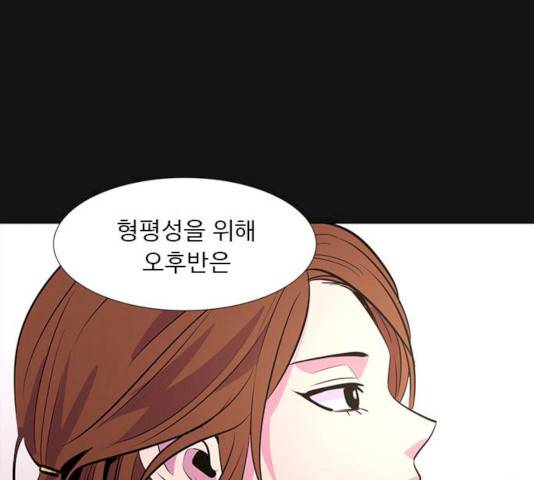 1초 125화 19