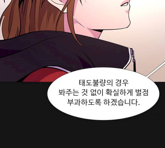 1초 125화 20