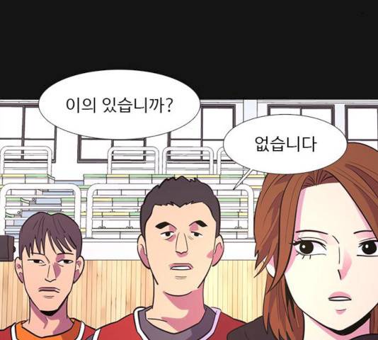 1초 125화 21