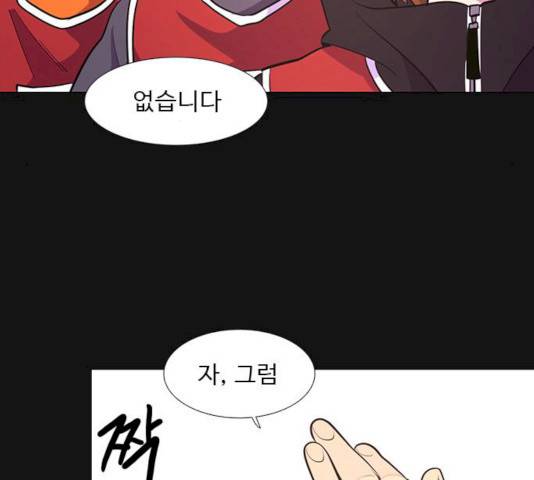 1초 125화 22