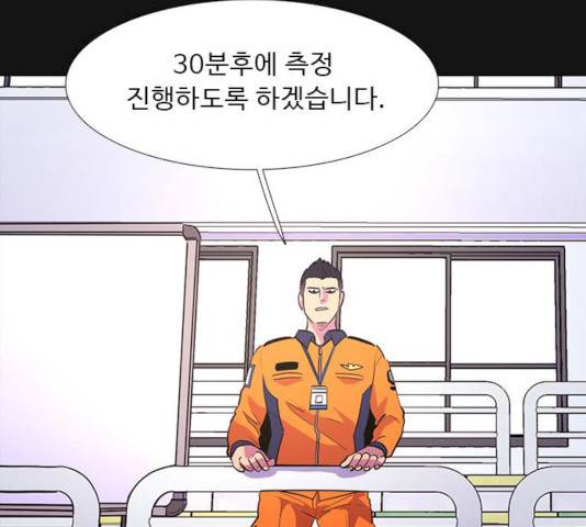 1초 125화 24