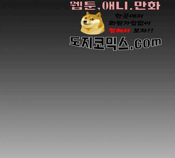 1초 125화 26
