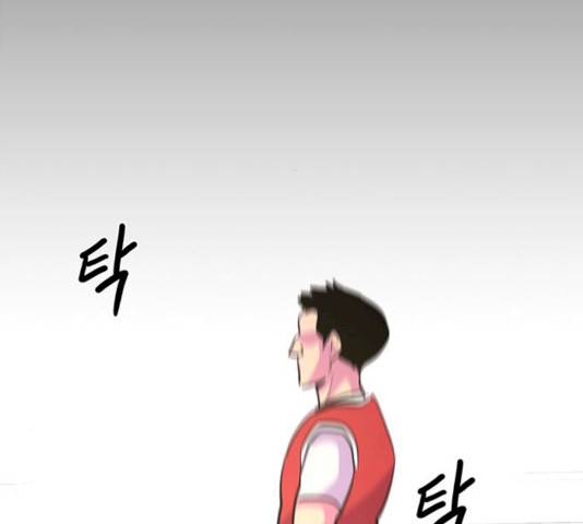 1초 125화 27