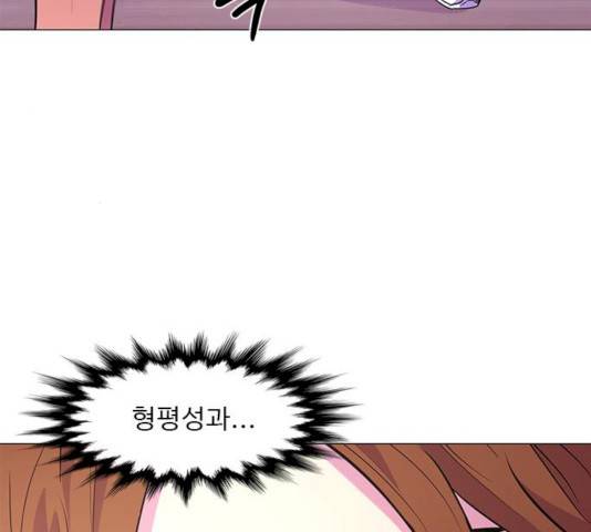 1초 125화 31