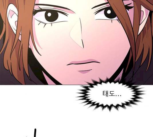 1초 125화 32