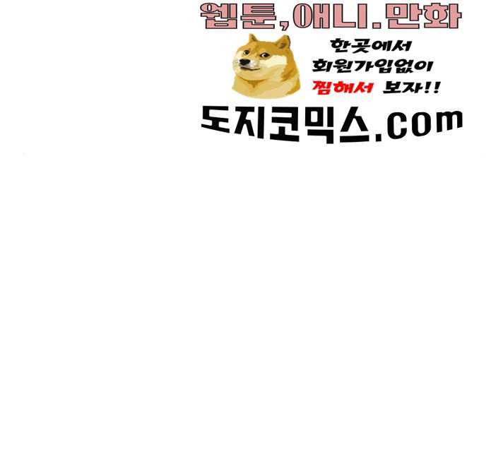 1초 125화 34